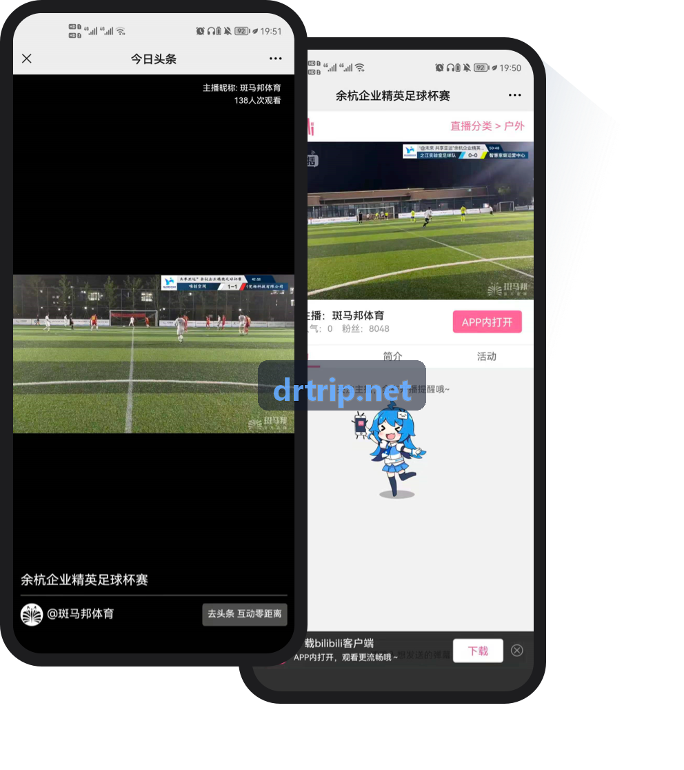 基于视频追踪的现代压迫防守解析配图